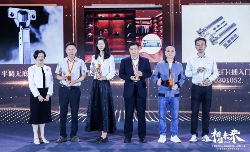 匠心產品，榮譽加冕丨匯泰龍祖瑪瓏系列衣柜功能五金獲“金定獎”